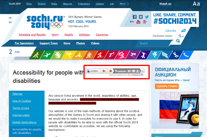 소치올림픽 웹사이트의 시각장애인을 위한 '음성서비스' 제공 페이지